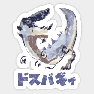 Monster Hunter Rise Great Baggi Kanji Icon Sticker